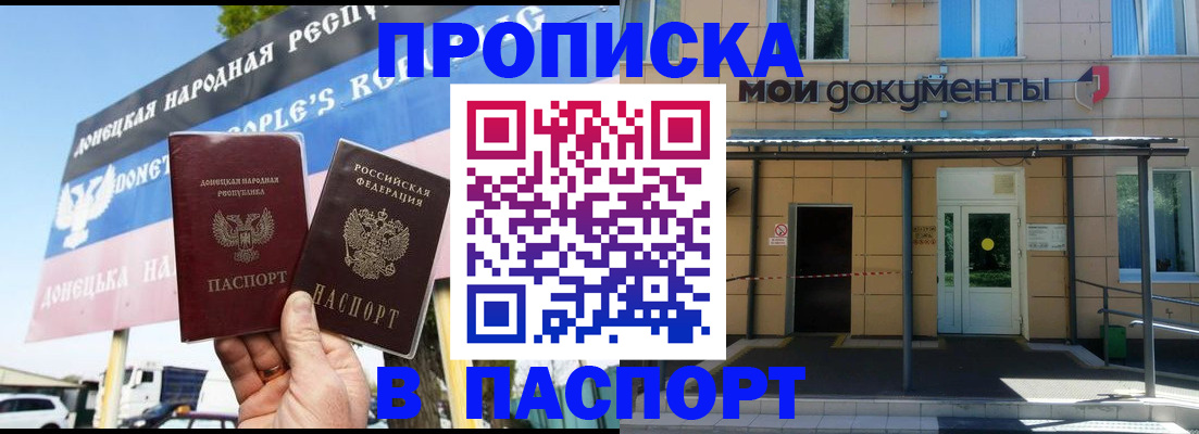 временная регистрация госуслуги в Вятских Полянах